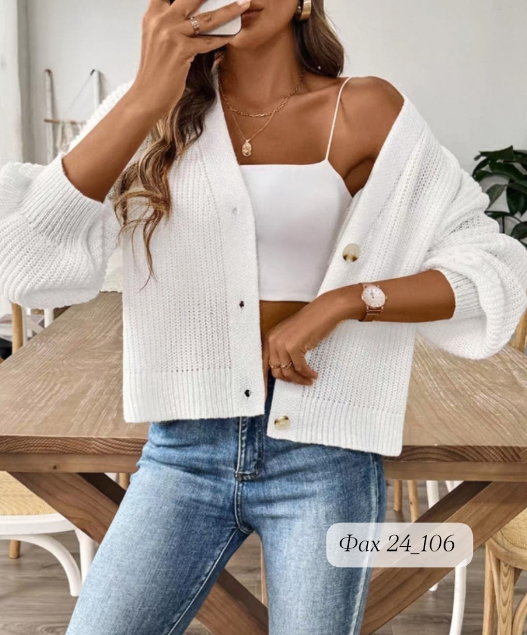 черный кардиган женский на пуговицах вязаный,кардиган оверсайз на пуговицах укороченный вязаный,вязаные кардиганы женские,кардиган,кардиган женский