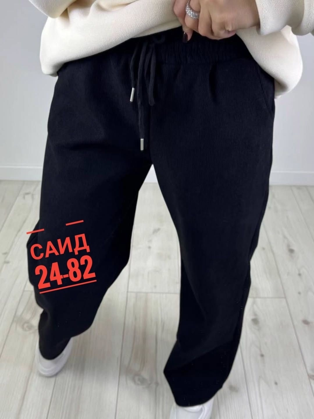 костюм на флисе,костюм женский,женские брюки,спортивные женские костюмы,женские штаны
