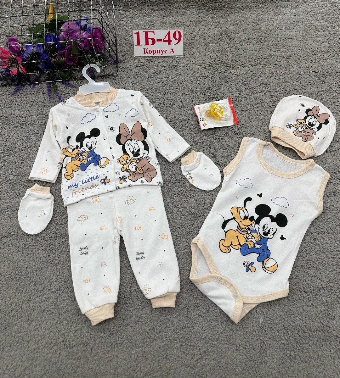 комплект для малыша,комплект для новорожденного,костюмчик,детские комплекты,одежда для новорожденного