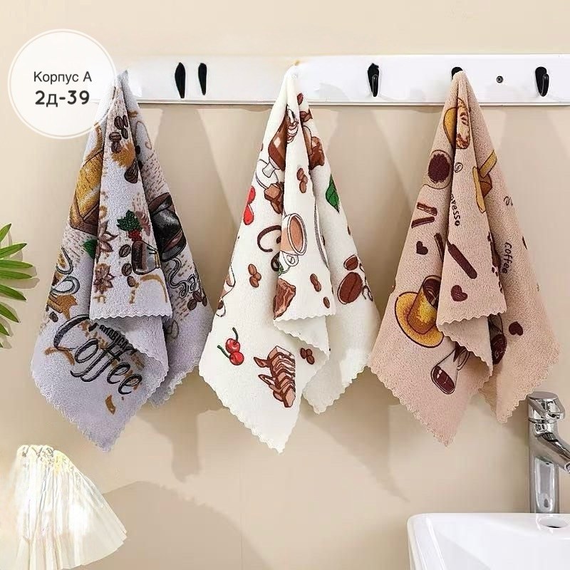 набор кухонных полотенец,набор кухонные вафельные полотенца,кухонное полотенце,кухонное полотенце вафельное,набор кухонных полотенец из микрофибра