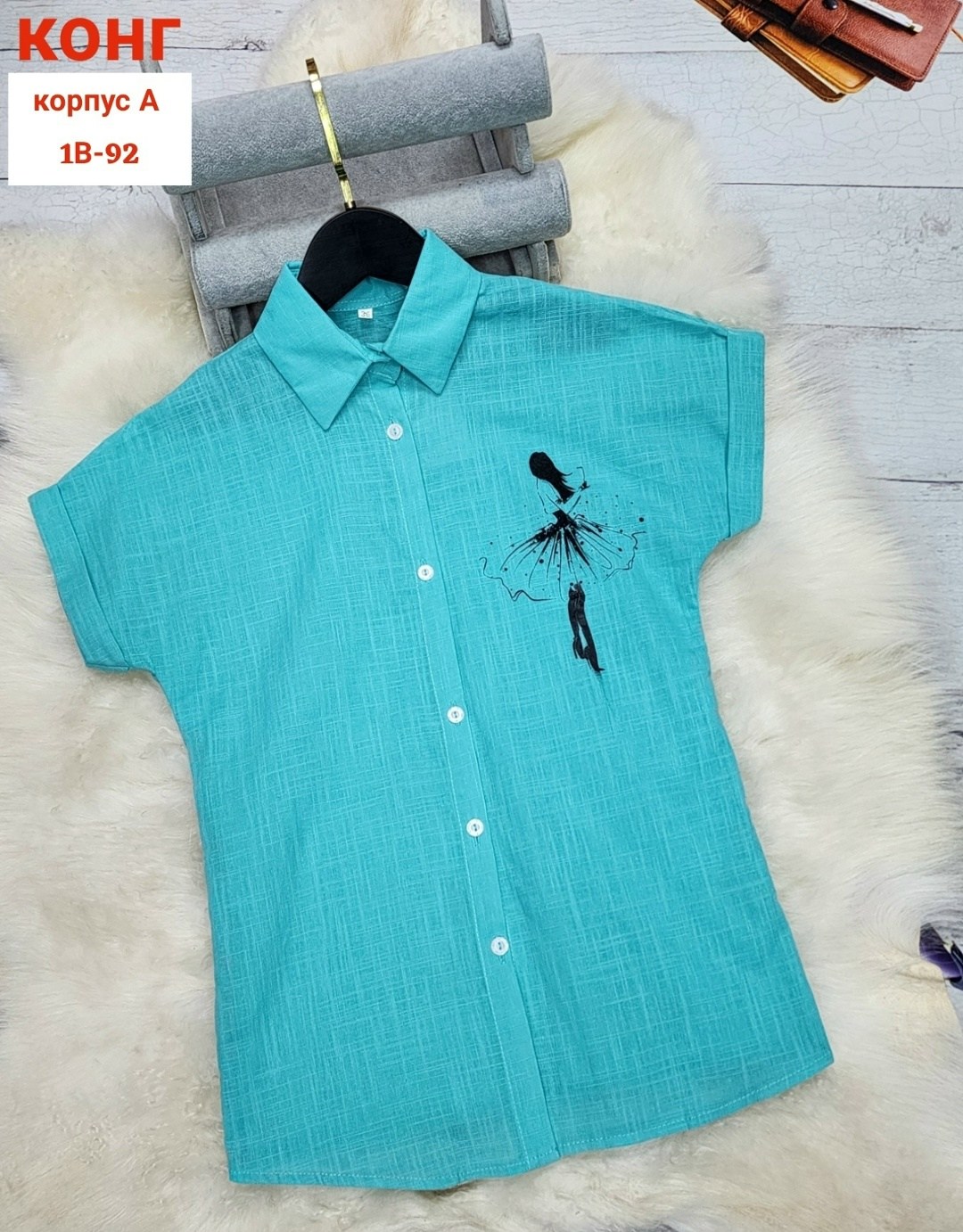 детская рубашка,рубашка блузка,повседневная рубашка,женская рубашка,рубашка