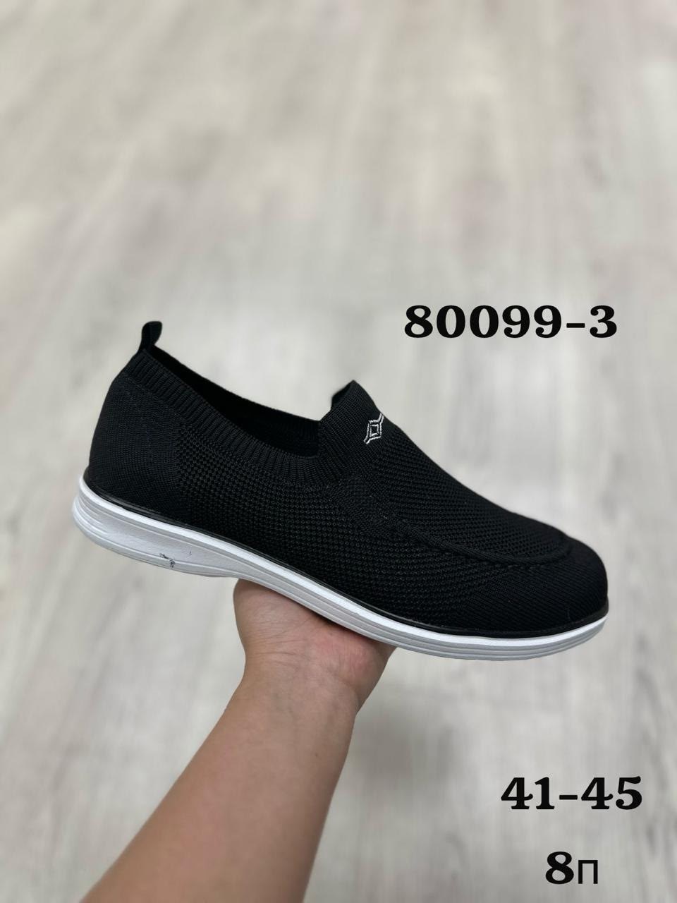 ,мокасин мужские,слипоны мужские,спортивная ,мокасины
