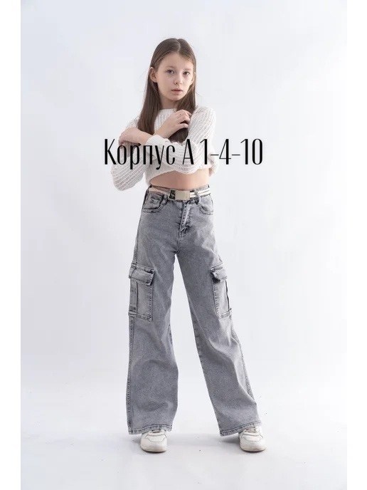 брюки карго женские широкие с карманами штаны,повседневные брюки,брюки-карго женские с карманами,брюки с карманами,брюки-карго