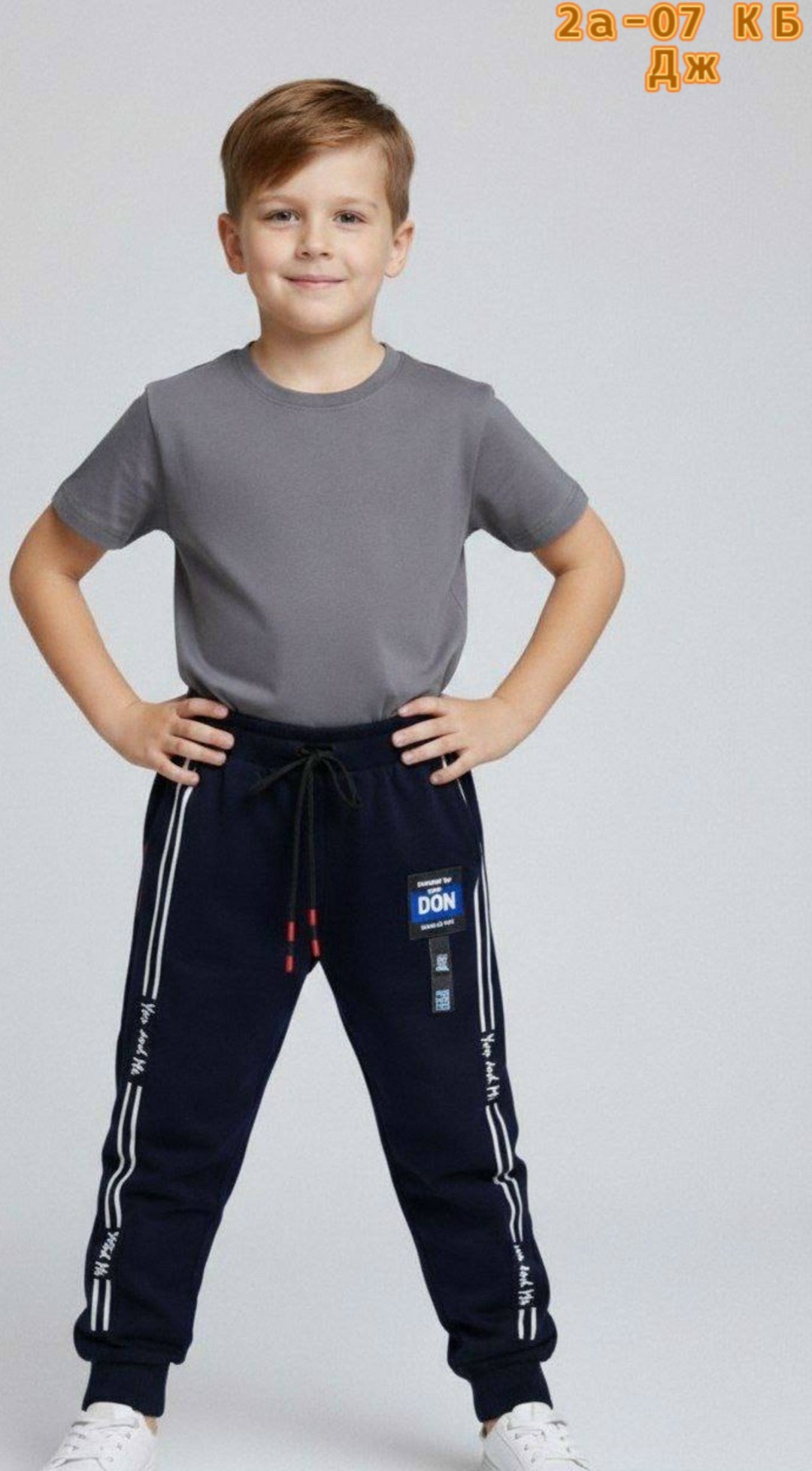 брюки спортивные,брюки для мальчиков,брюки спортивные для мальчик,брюки для мальчика playtoday,брюки джоггеры для мальчика