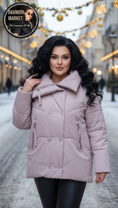 Верхняя одежда