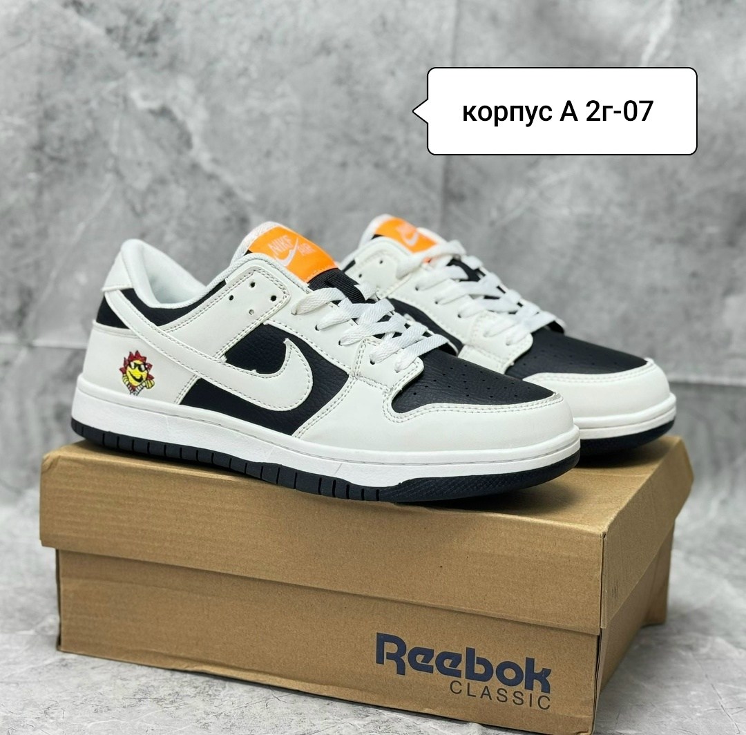 кроссовки nike sb dunk low,кроссовки nike sb dunk low & toyota ae86,кроссовки nike dunk sb,кроссовки nike dunk low,кроссовки найк
