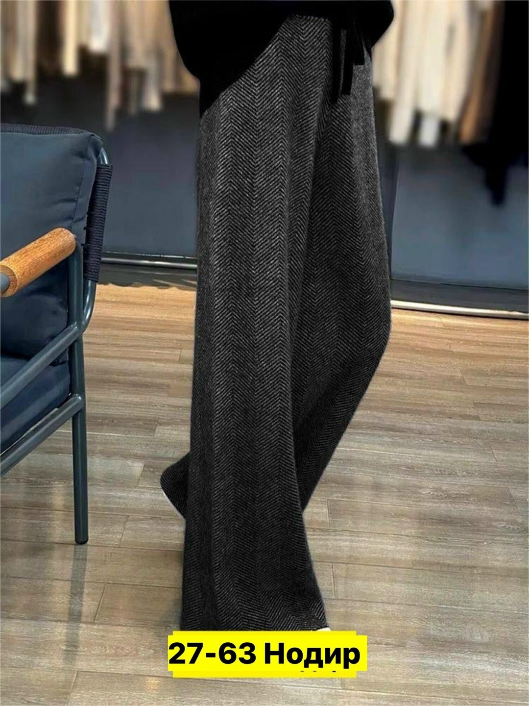 buyan cashmere брюки,широкие кашемировые брюки женские,трикотажные брюки,вязаные брюки,женские теплые брюки шерсть-кашемир