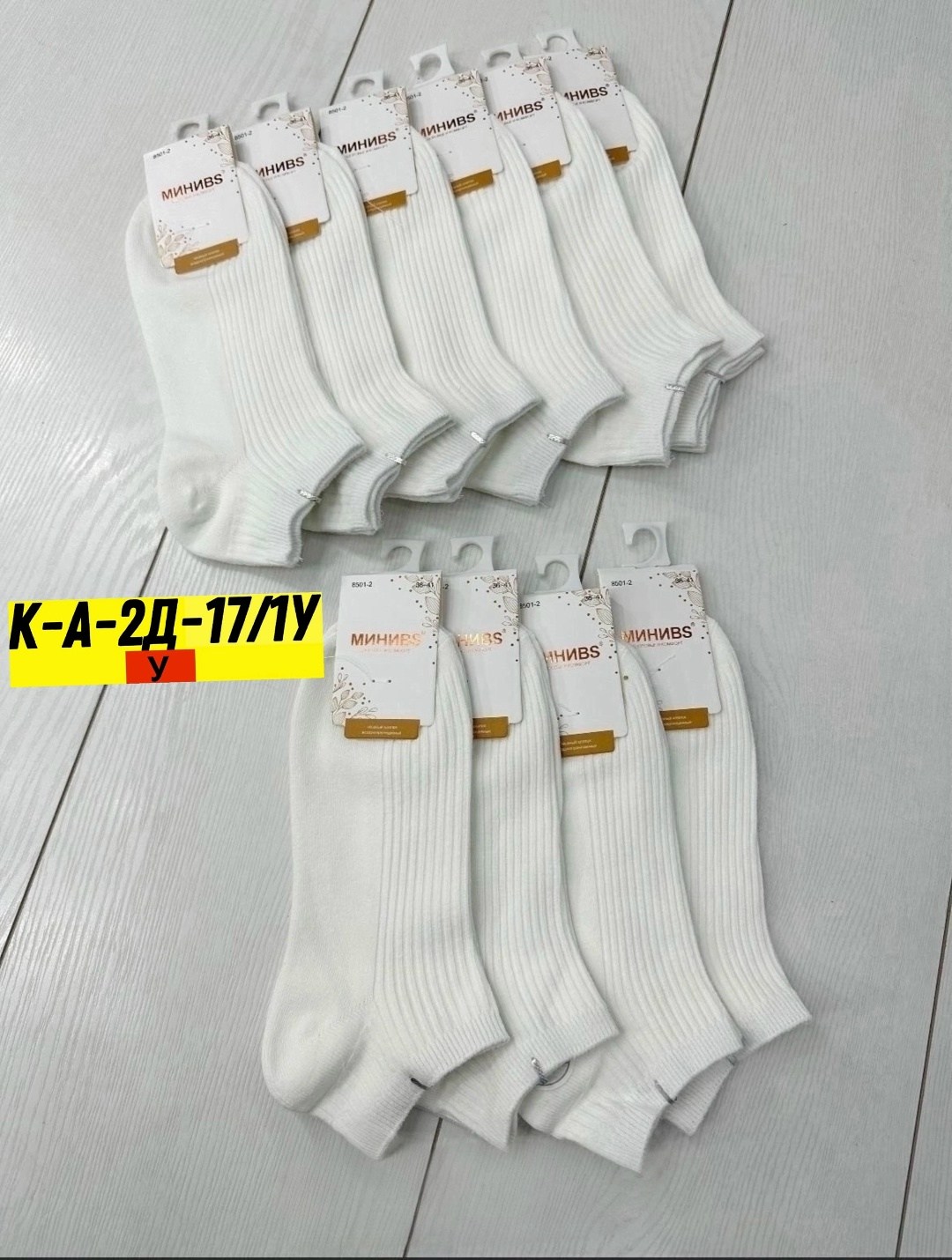 носки женские 10 пар,носки женские,носки женские белые,носки женские р,носки короткие набор 10 пар туркан