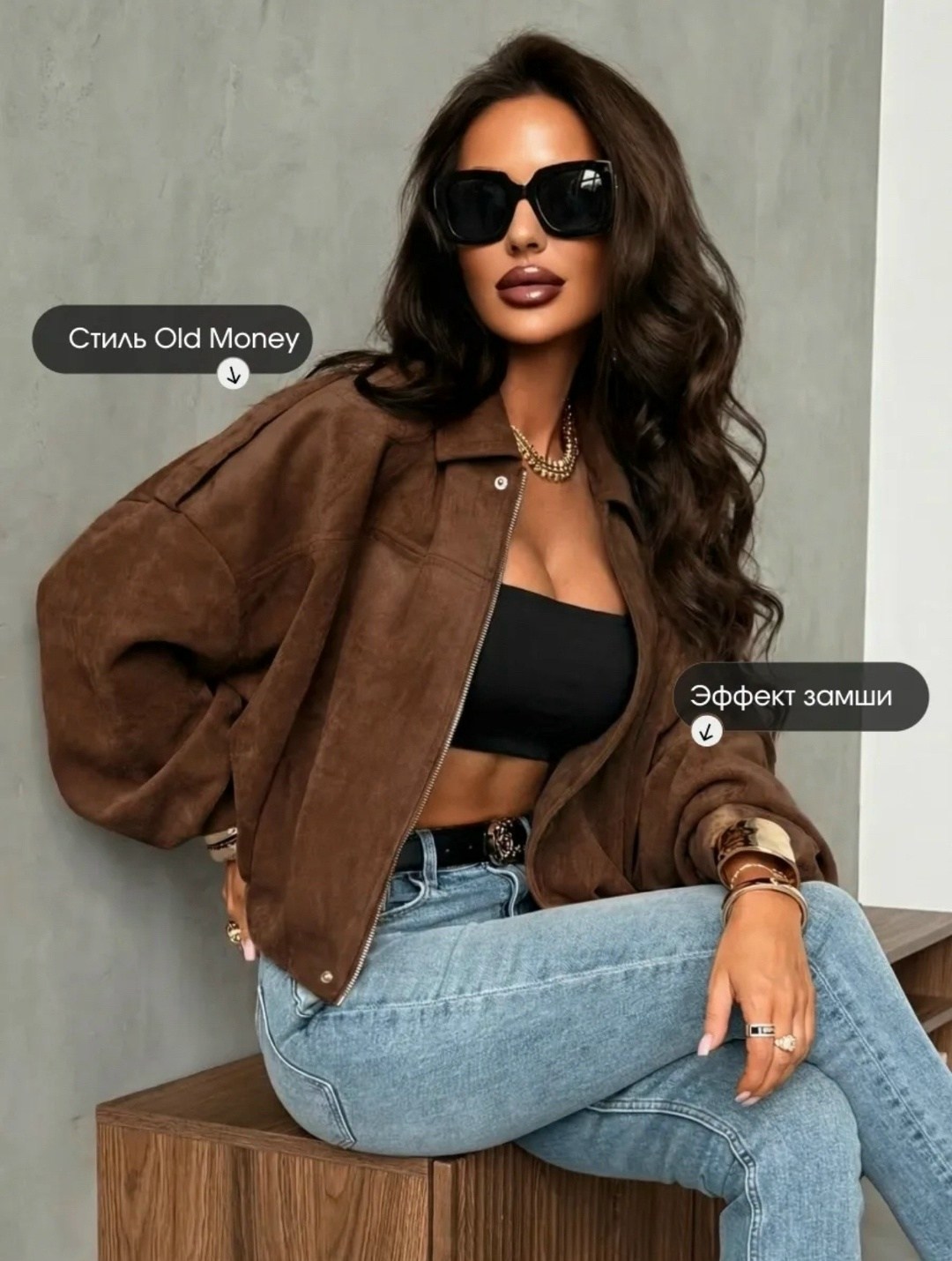 куртка бомбер оверсайз из замши m.wish 453276404,куртка замшевая бомбер оверсайз lancy,замшевая куртка,куртка бомбер,стильная женская замшевая куртка-бомбер