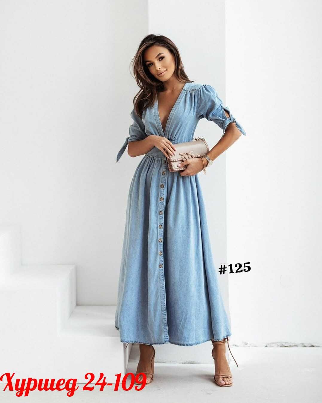 платье джинсовое длинное,платье джинс,платье джинсовое женское,женское платье с длинными рукавами,женские платья длинные