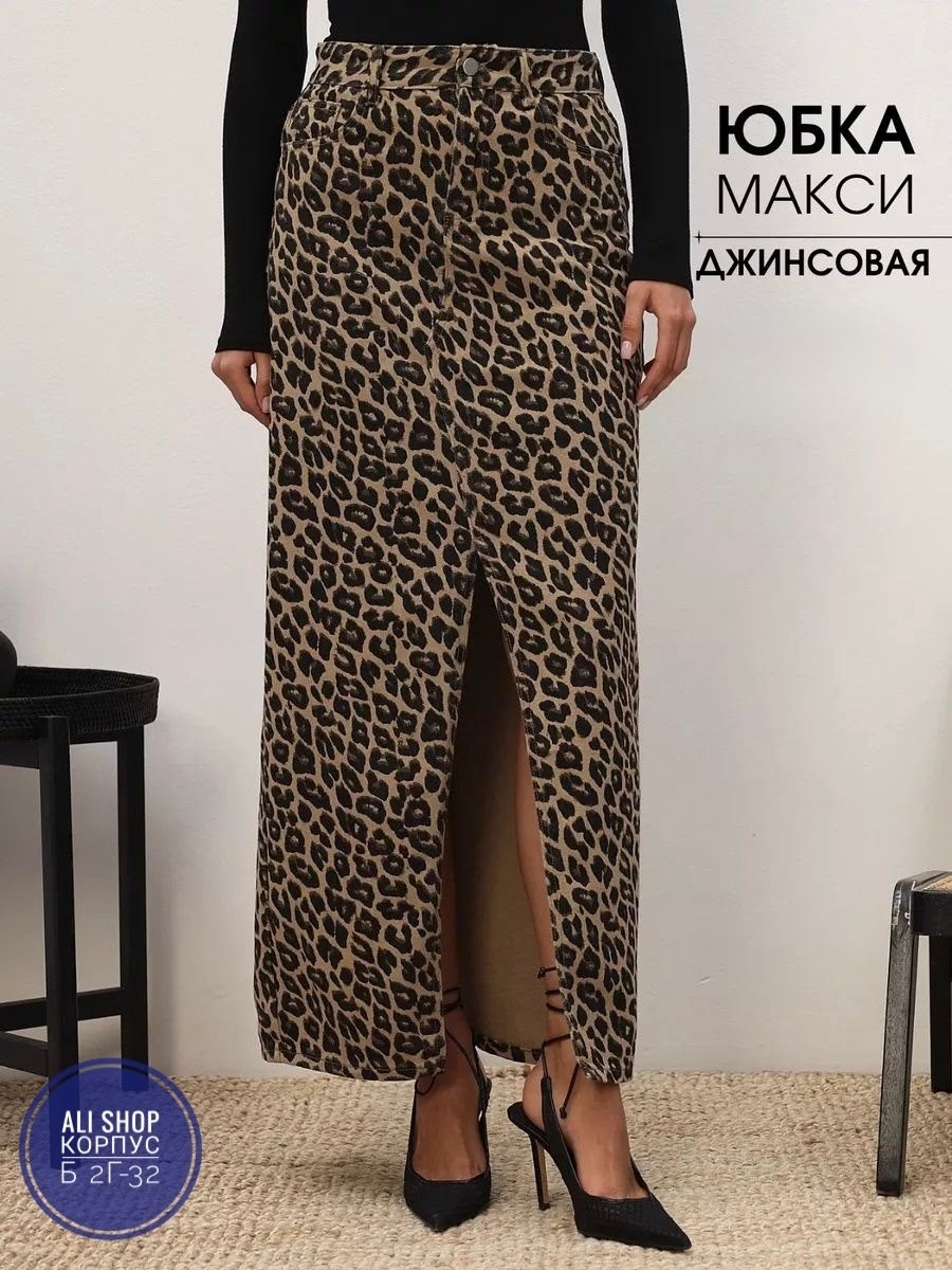 леопардовая юбка,леопардовая джинсовая юбка,леопардовая юбка зара,джинсовая мини-юбка с леопардовым принтом asos,юбка с леопардовым принтом