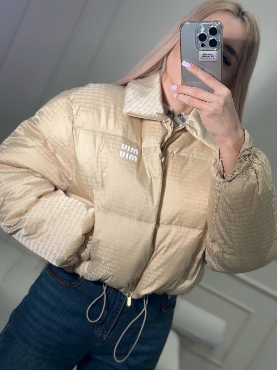 женская куртка,женская демисезонная куртка,куртка,куртка демисезонная,куртка женская бежевая