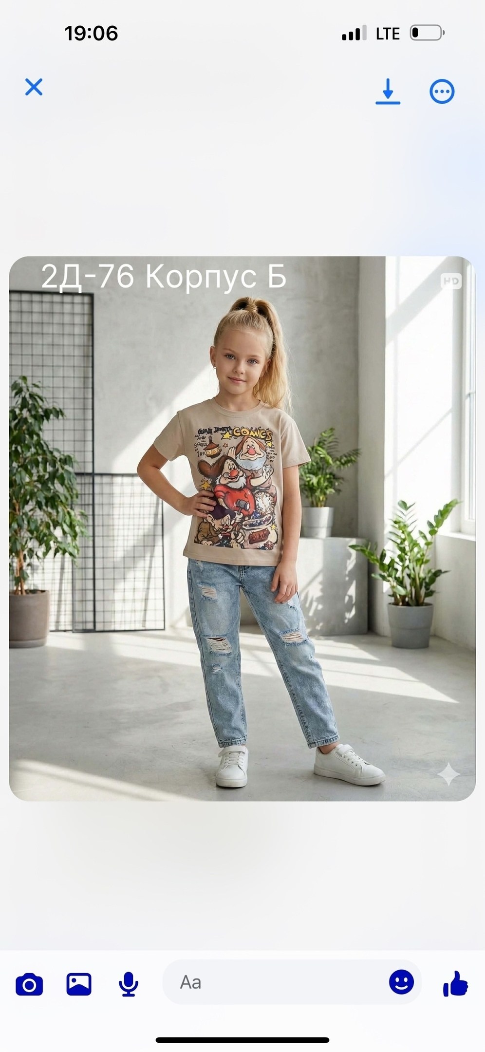 кофта для мальчика,одежда для мальчика,cвитшот для мальчика,толстовка для мальчика,свитшот для детей