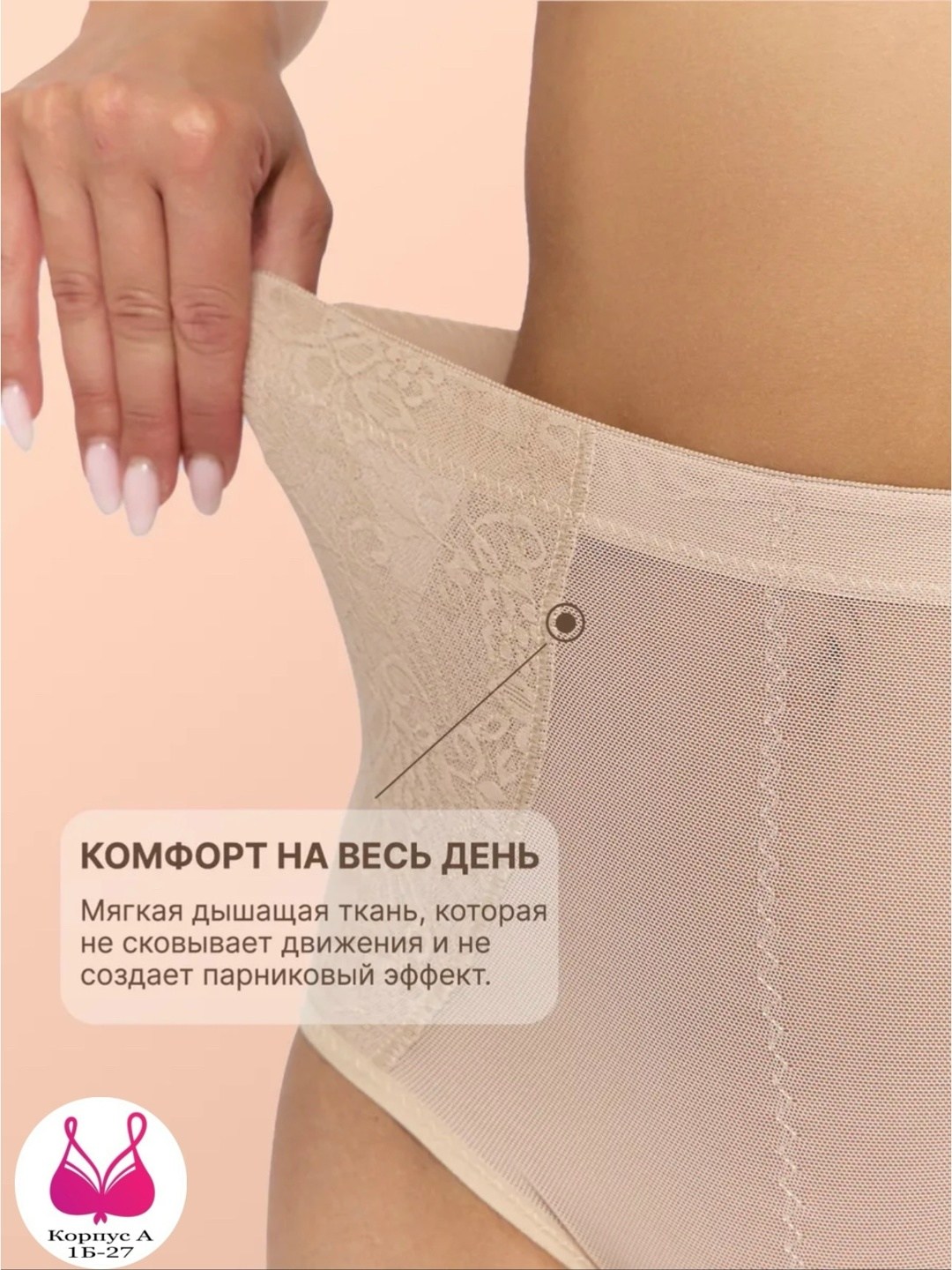 трусы корректирующие с высокой посадкой утягивающие живот monaluna&co,женские утягивающие трусы с высокой талией,трусы утягивающие живот с высокой талией,утягивающие трусы с высокой посадкой,корректир