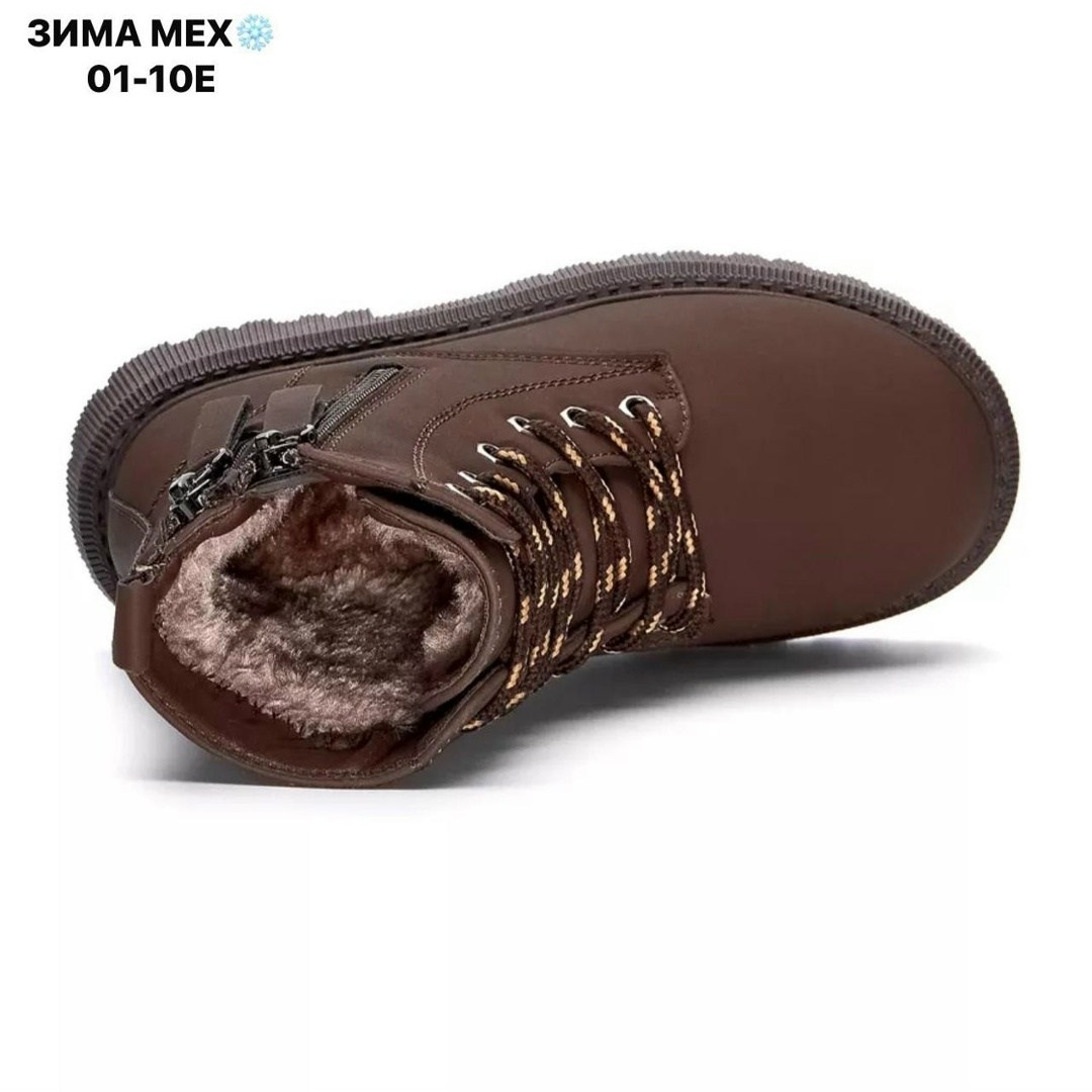 ,ботинки зимние подростковые,зимняя ,ботинки детские,зимние ботинки