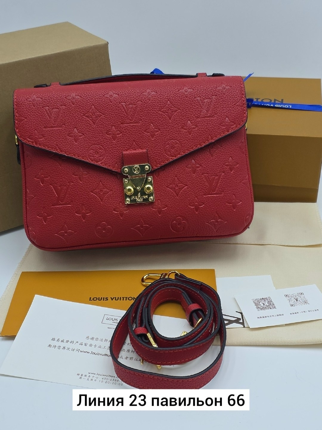 сумка louis vuitton pochette metis,сумкa louis vuitton,женская сумка louis vuitton,луи виттон сумка женская красная,pochette metis louis vuitton красный