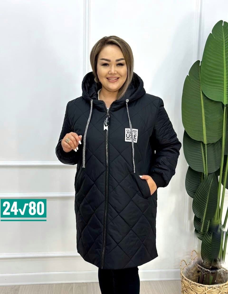 демисезонная куртка женская,демисезонная куртка,женская куртка демисезонная больших размеров,женская куртка,куртка