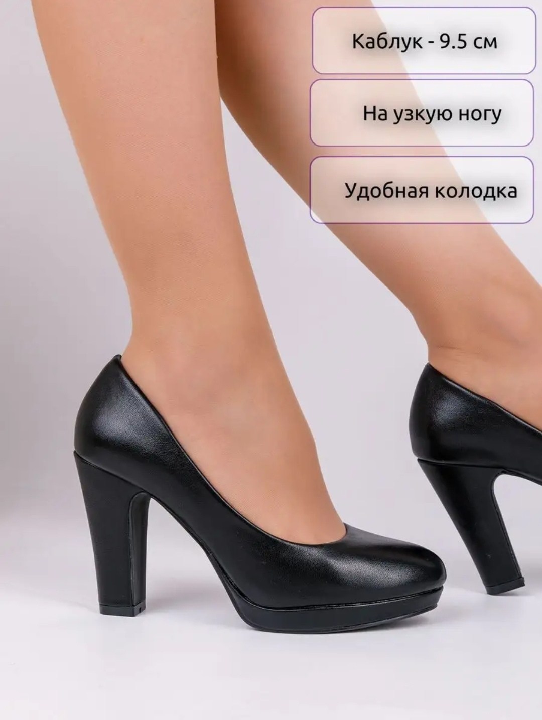 туфли женские,,туфли на каблуке,туфли женские квинто,женская