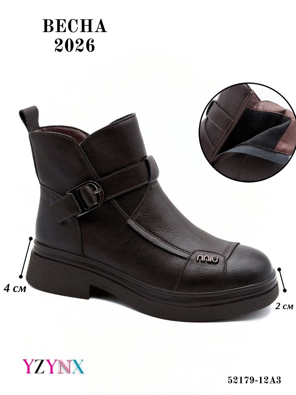 ,ботинки женские,женская ,ботинки женские черные зенден,демисезонная