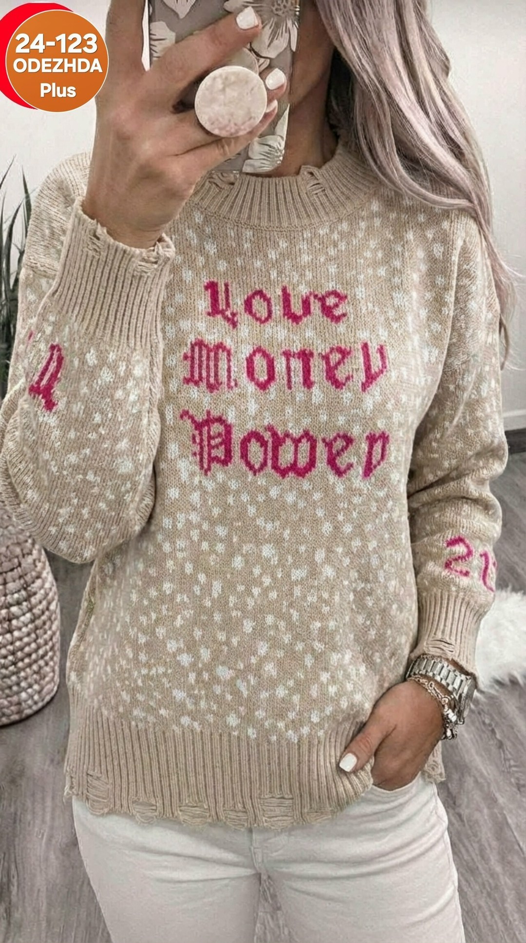 женская кофта,свитер женский,кофта женская свитер,кофты молодежные,свитер