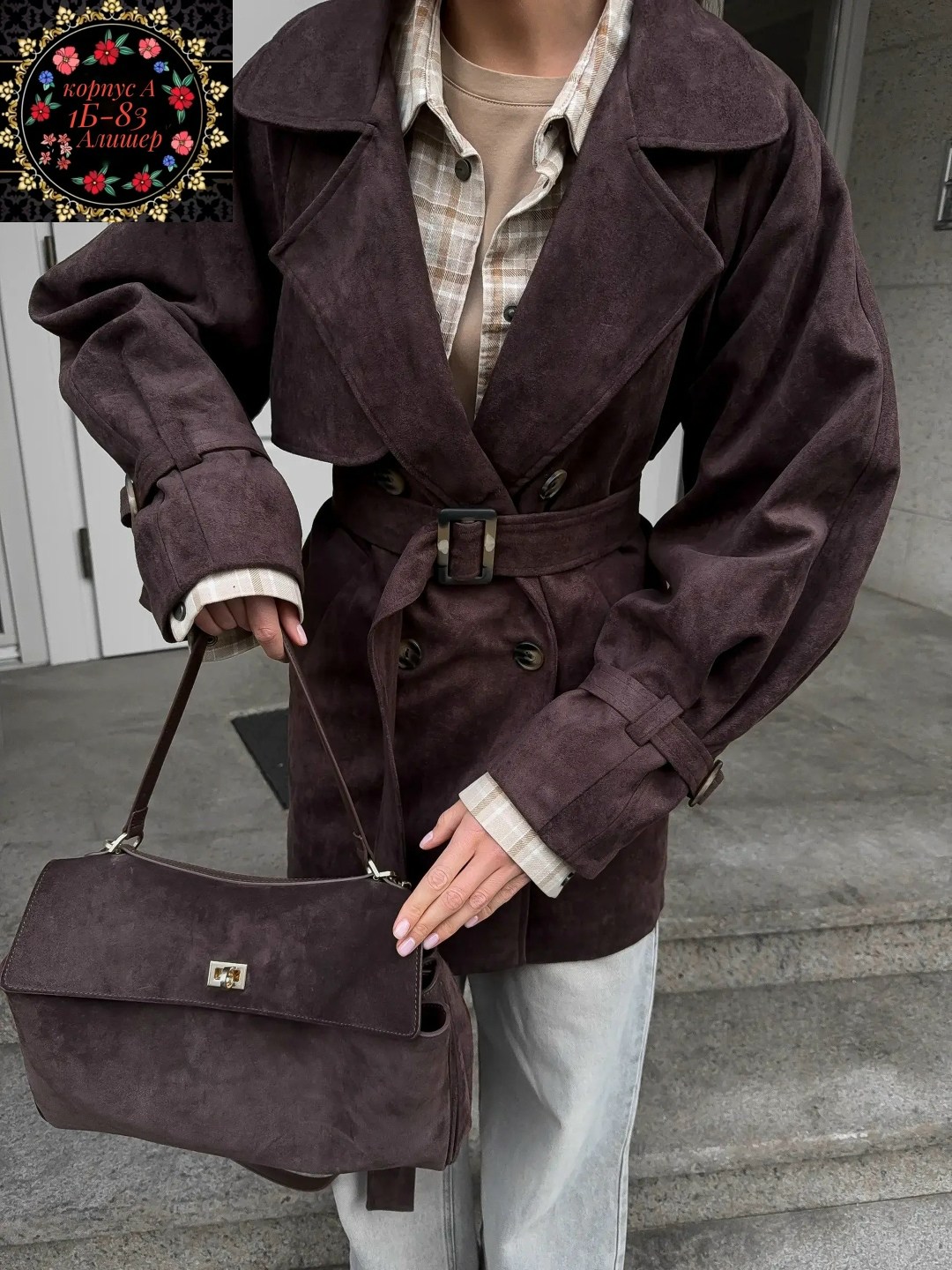 замшевая куртка,замшевый плащ,шикарная двубортная замшевая куртка с поясом для женщин,куртка замшевая женская,классическая коричневая замшевая женская куртка с поясом