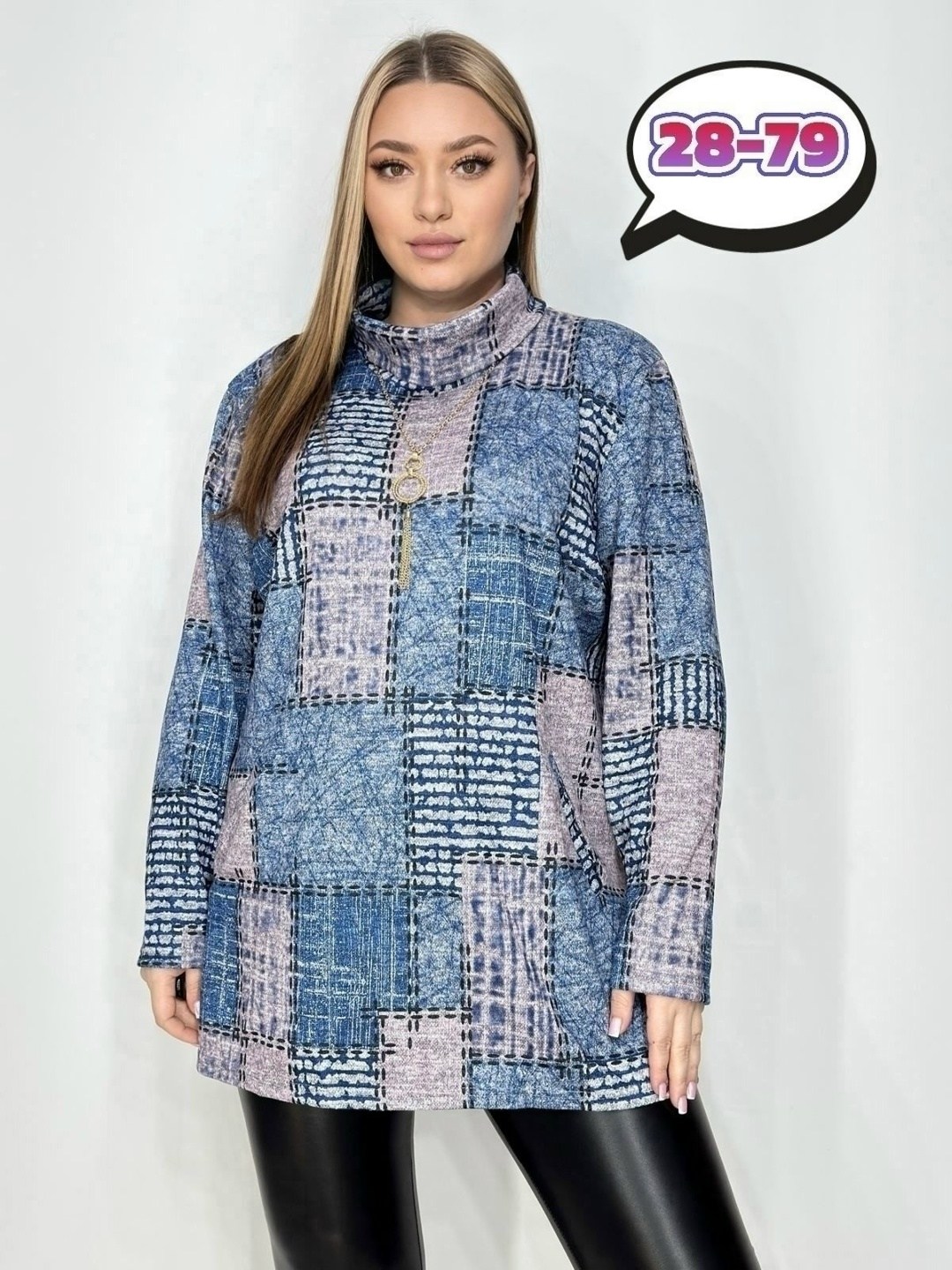 кофта женская,кофта теплая,туника теплая большие размеры,кофта жен,туника женская