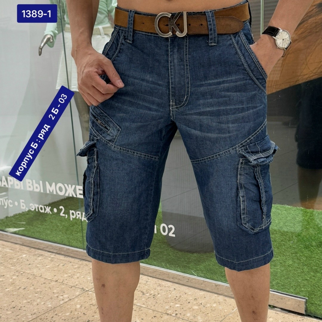 мужские повседневные шорты,джинсовые шорты карго мужские,шорты мужские,джинсовые шорты карго,шорты бермуды карго