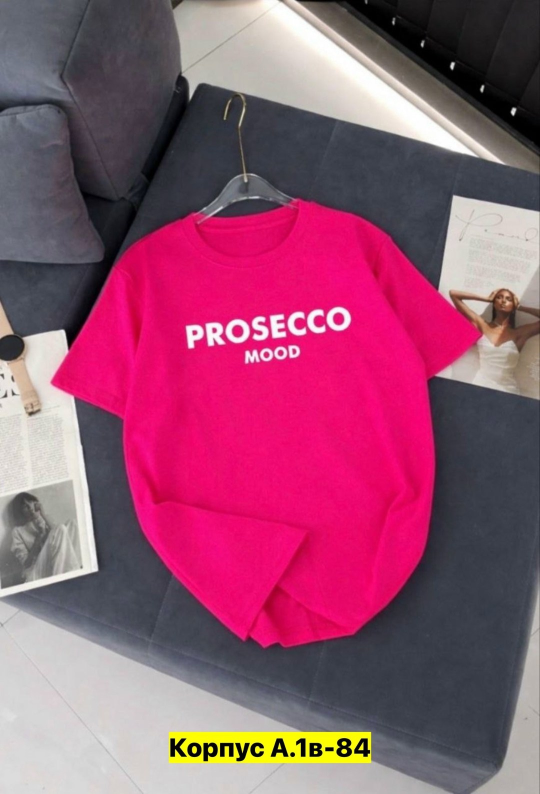 футболка prosecco,футболка с надписью prosecco mood,футболки женские мужские,футболка женская,футболка женская оверсайз