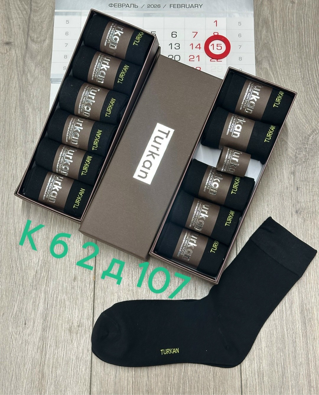 носки мужские turkan набор 6 пар,носки мужские,носки мужские turkan,мужские носки в подарочной упаковке,носки мужские подарочные