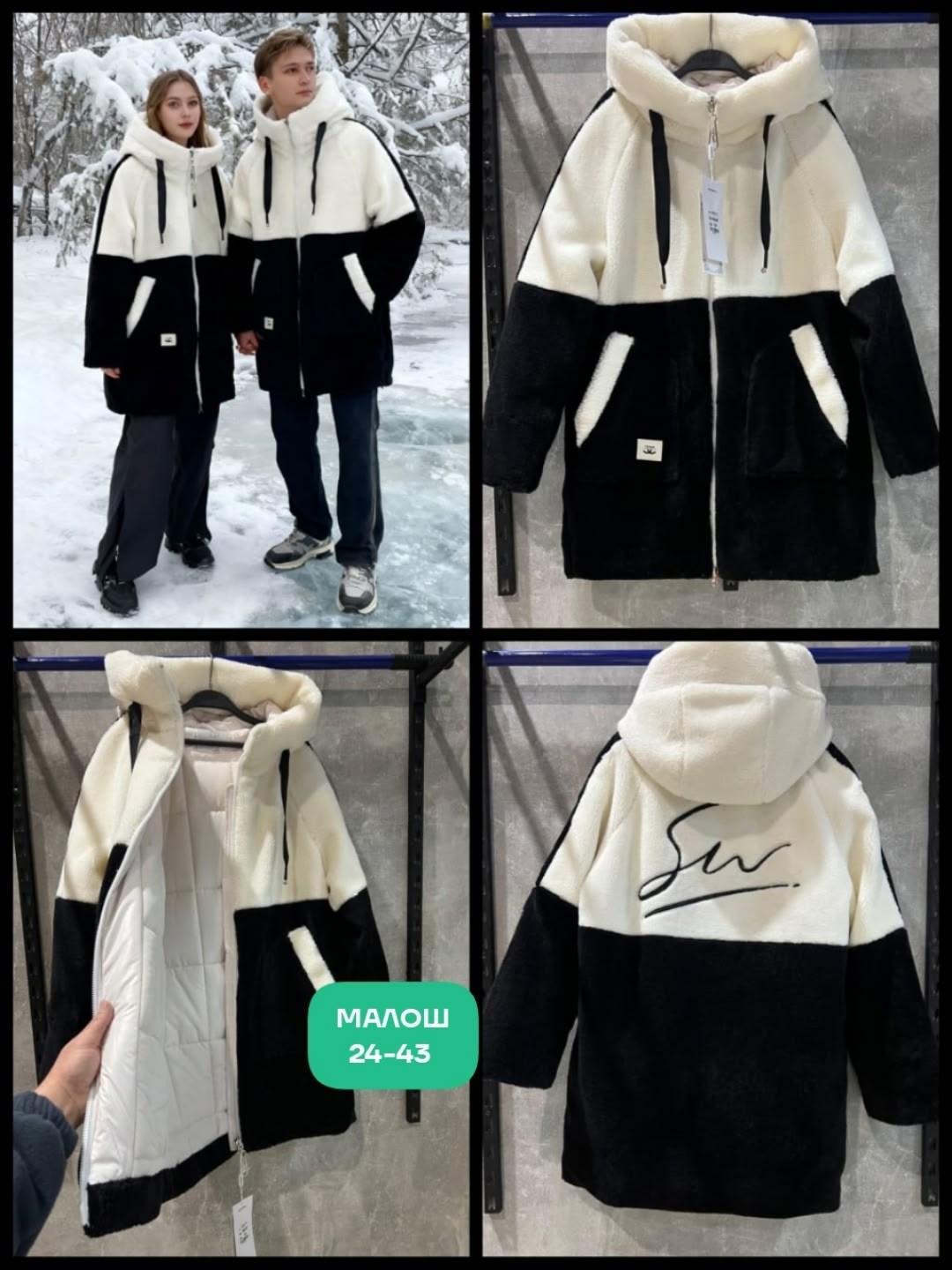 повседневная куртка,куртка женская,теплая куртка,куртка женская зима,одежда зимняя