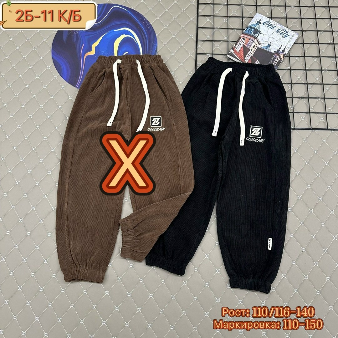 штаны с начесом,штаны теплые,штаны повседневные,детские брюки,штаны детские брюки