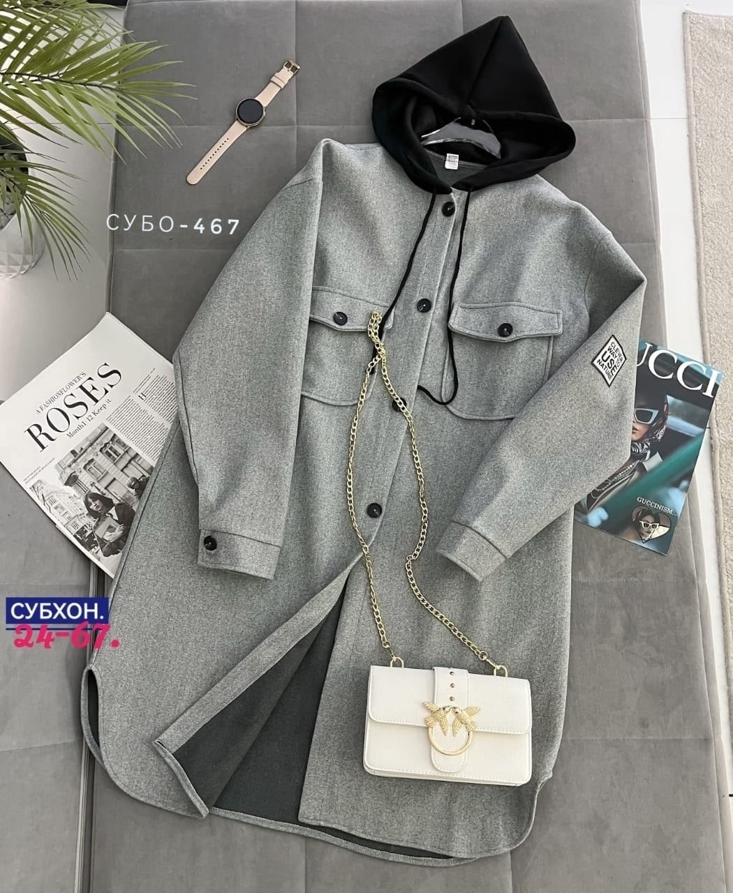 кардиган,кардиган на флисе,кардиган женский,пальто женские,модные кардиганы