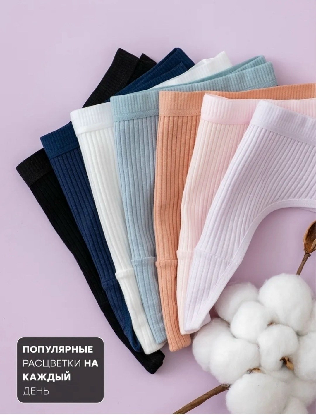 комплект трусов женские,комплект трусов,комплект трусов стринг,комплект бесшовных трусов стринги,комплект трусов слипы