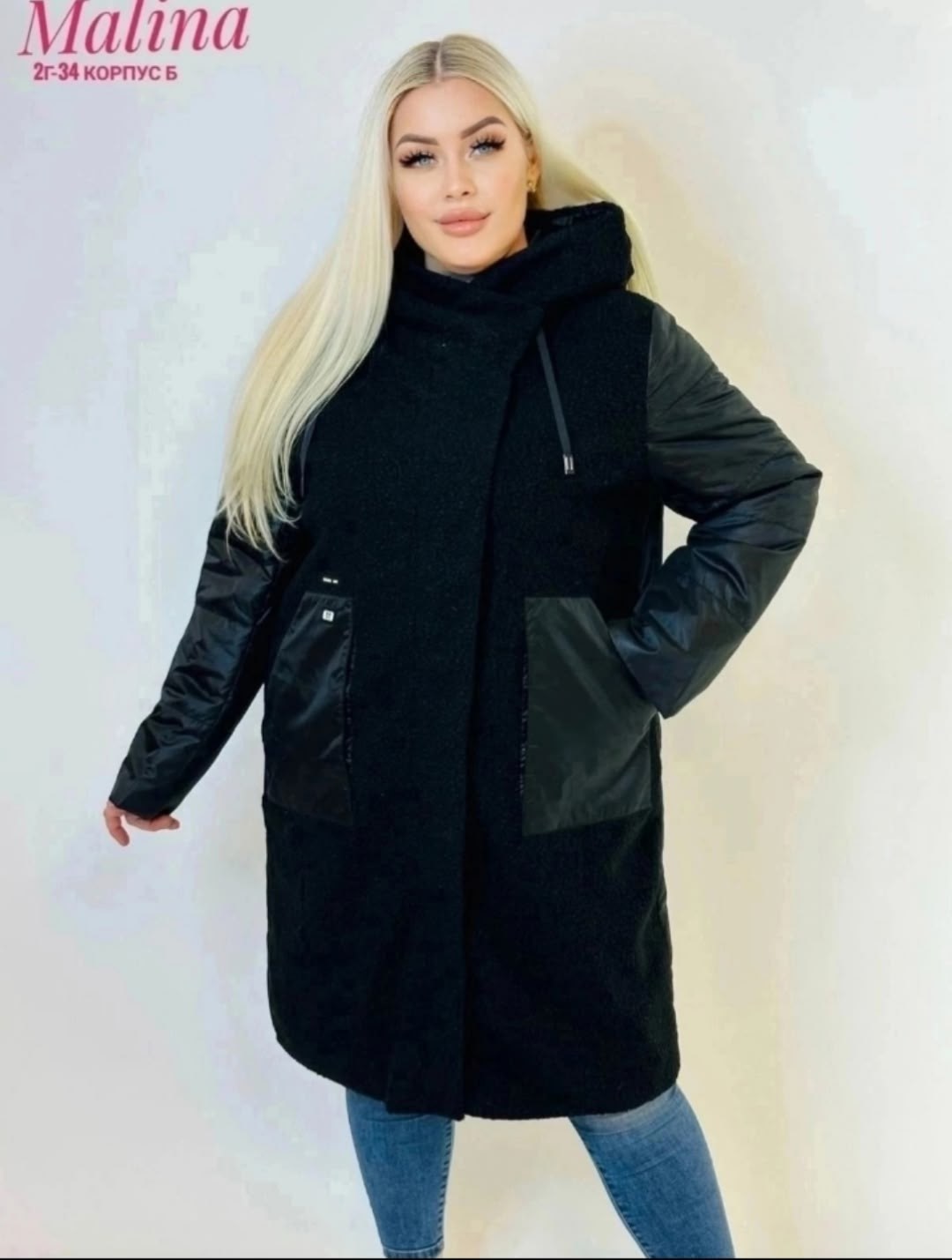 куртка удлиненная,женская куртка,полупальто на синтепоне,демисезонная куртка,женская демисезонная куртка