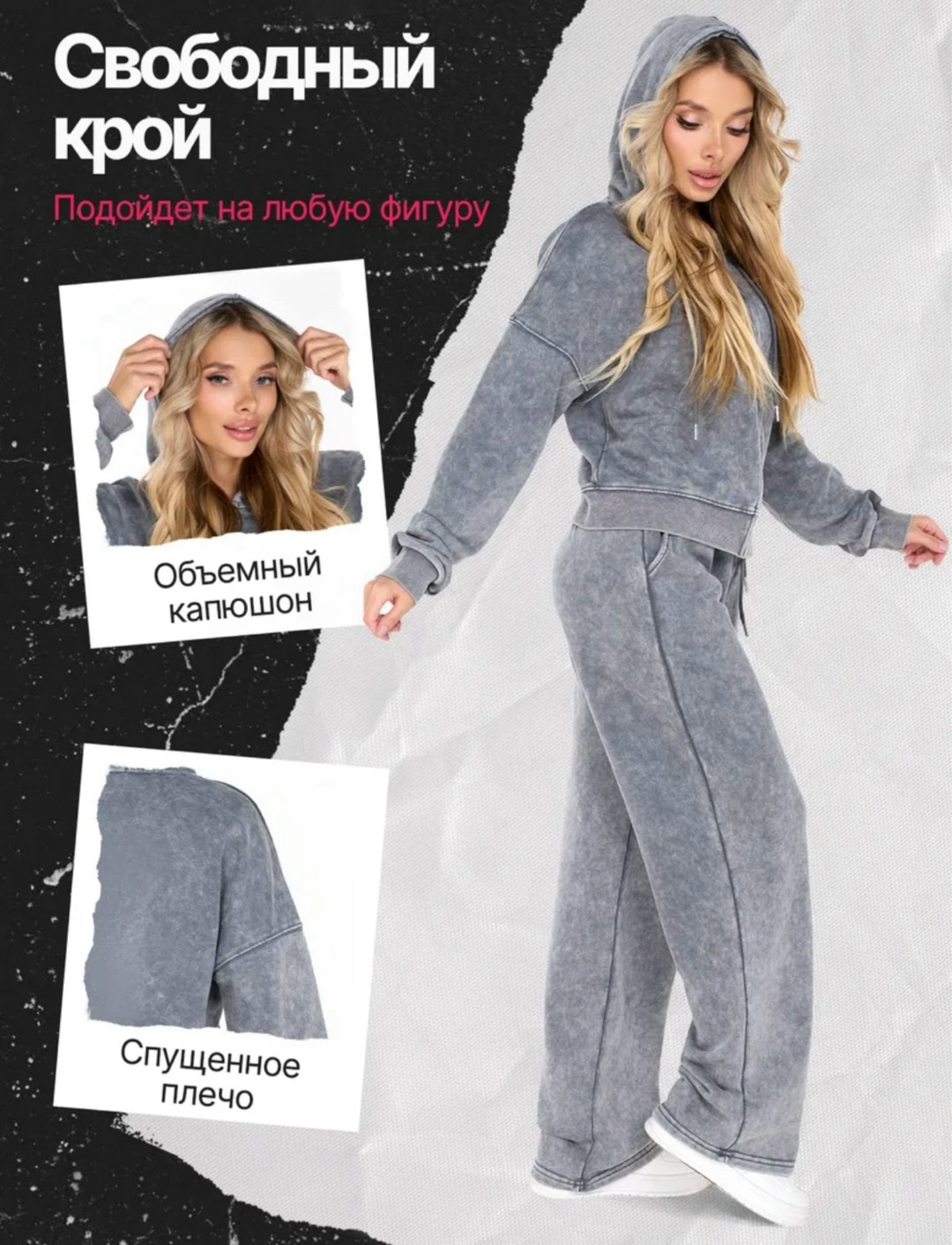 костюм спортивный,спорт костюм женский велюровый цвет светло-серый 236r702,спортивный костюм женский варенка,велюровый спортивный костюм,костюм спортивный женский