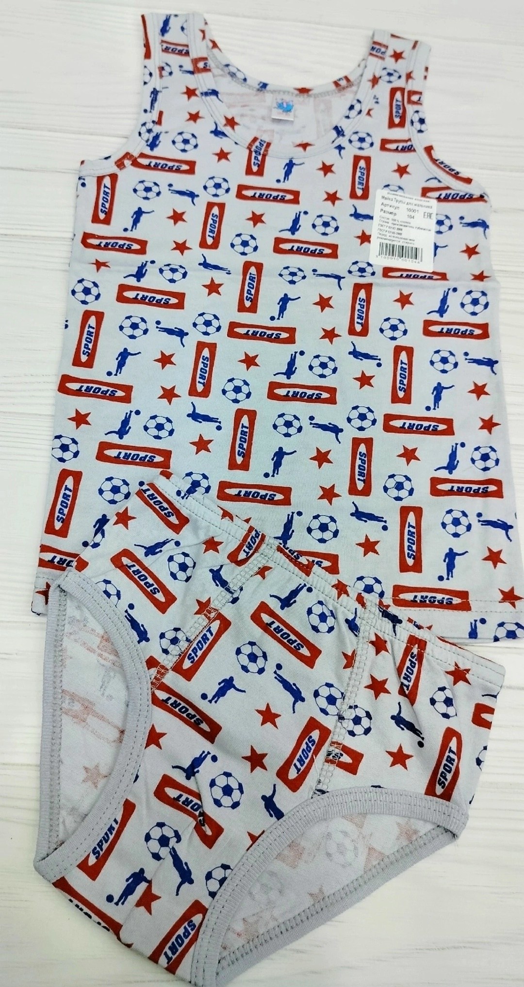 майка трусы комплект,детское нижнее белье,комплект майка трусы для мальчика,комплект белья для мальчика,белье для мальчика