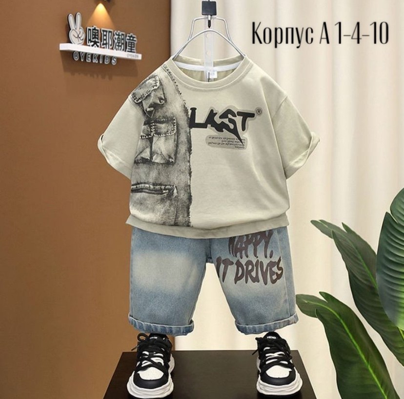 комплект одежды для мальчика, для мальчиков,одежда для мальчика,летний костюм для мальчика,летний комплект одежды для мальчиков