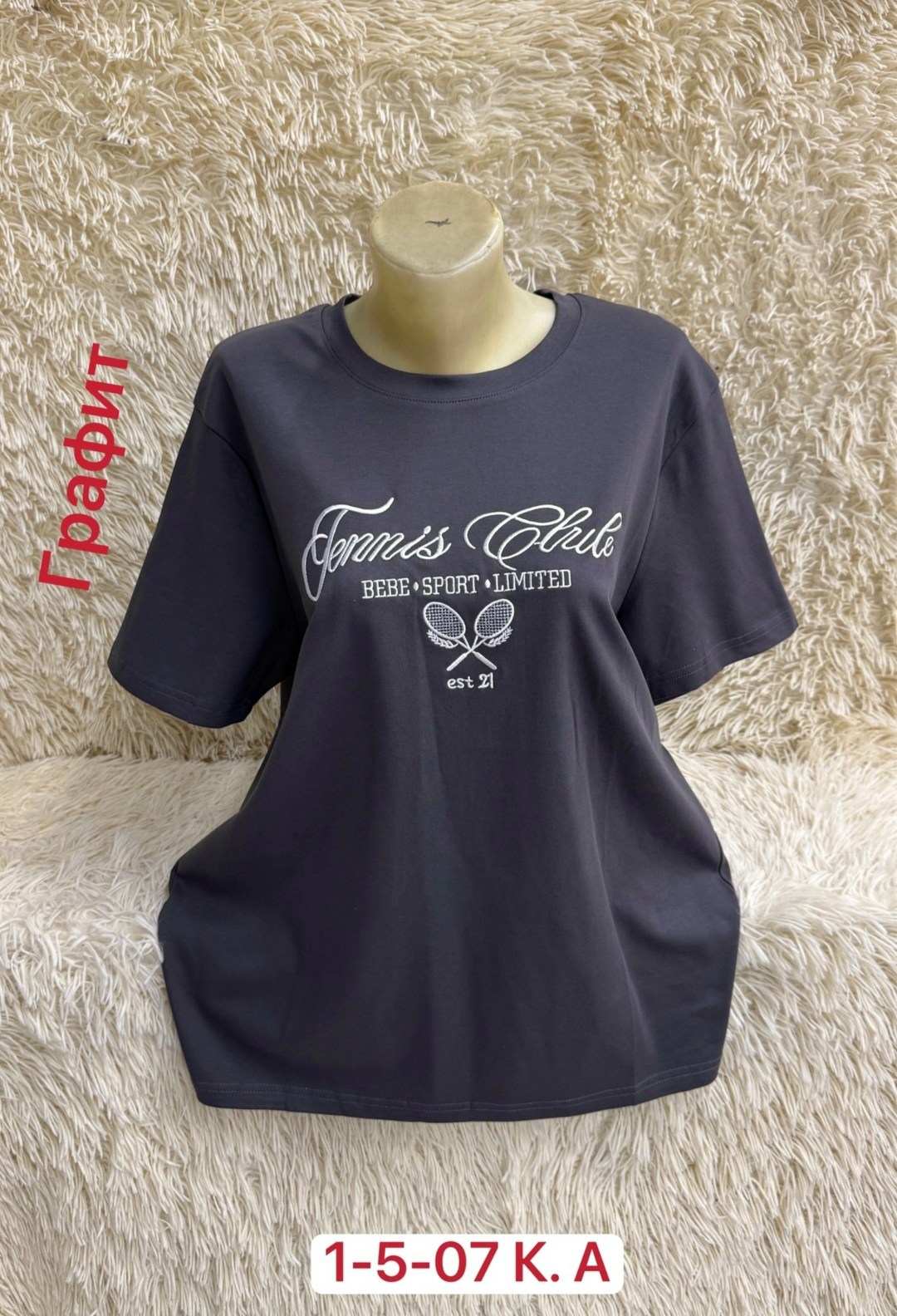 футболка женская,женские футболки с принтом,футболка розовая,футболки женская оверсайз,футболка