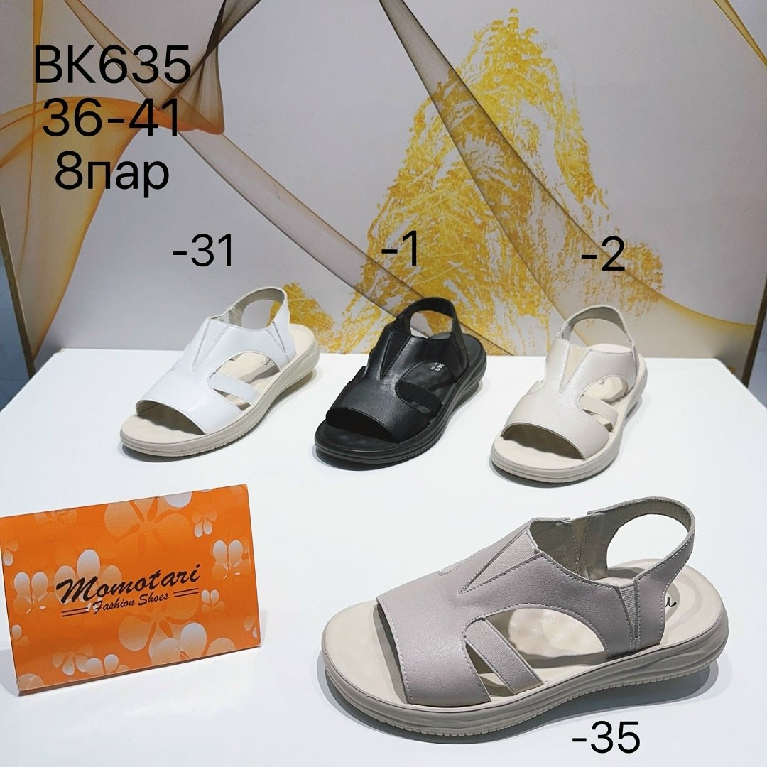 босоножки женские,женские сандалии,,босоножки cандалии,босоножки на сплошной подошве