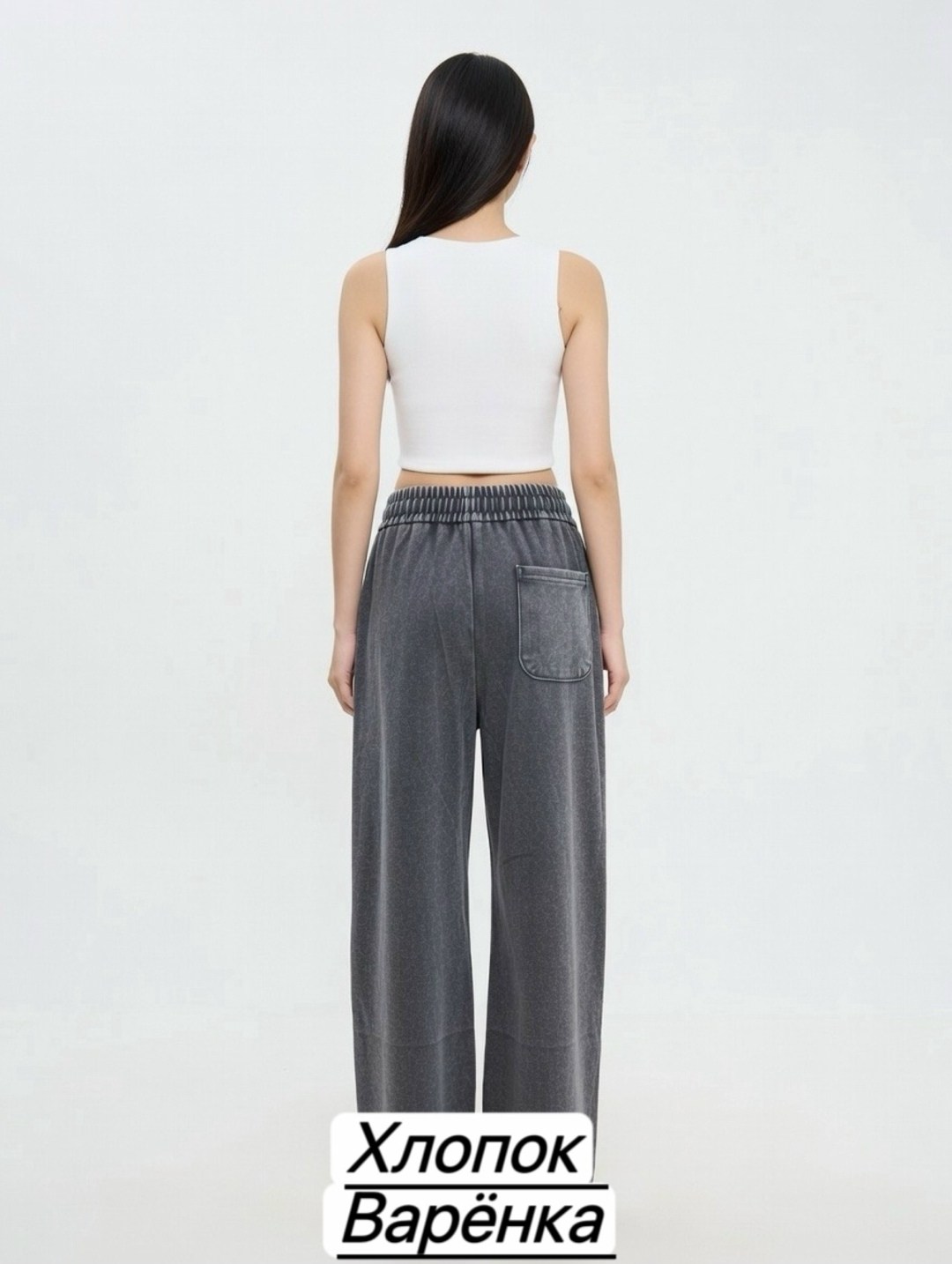 джинсы брюки,джинсы штаны,брюки джинс,штаны варёнки,широкие штаны