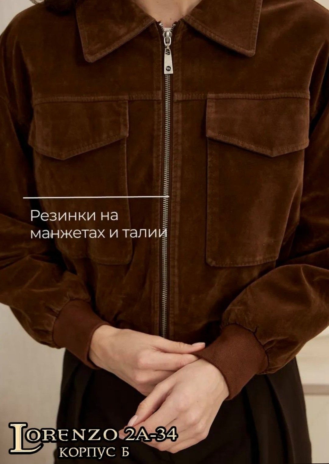 замшевая куртка,бомбер укороченный оверсайз замшевый куртка рабочего тренд saint shine,замшевая куртка женская,куртка из экозамши,бомбер куртка замшевая оверсайз премиум x'zotic