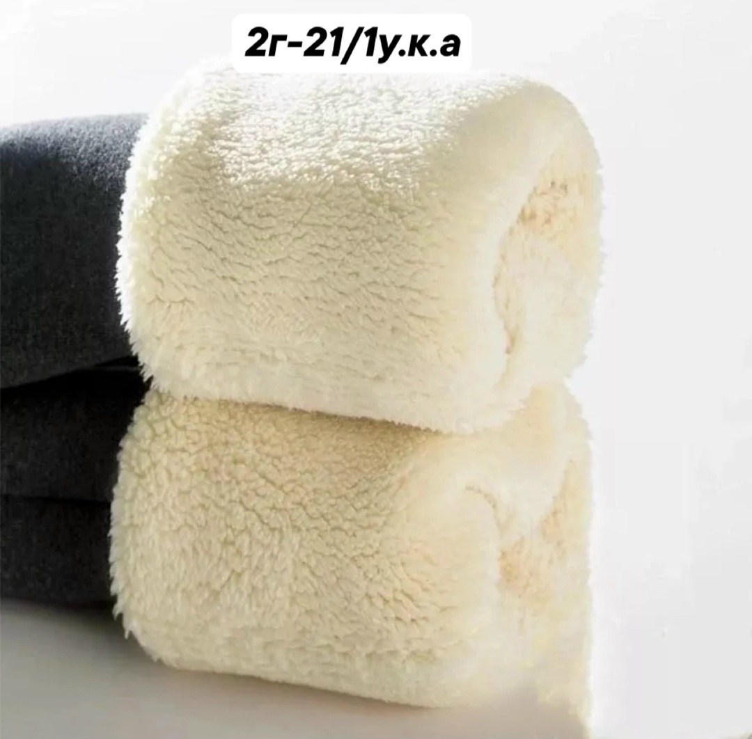 лосины теплые женские,лосины с мехом,леггинсы с мех,легинсы на меху,лосины женские