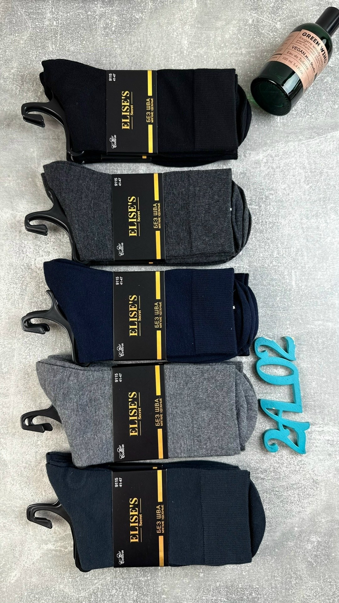 мужские носки,носки мужские 10 пар,комплект носки мужские,носки мужские 12 пар,носки мужские набор