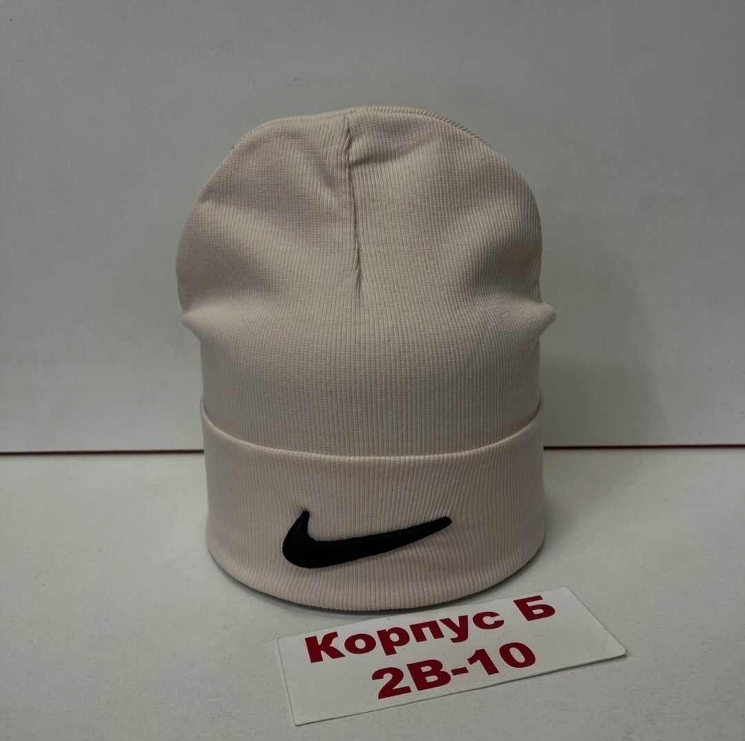 шапка nike,шапка,шапка для женщин,шапка трикотажная,женские шапки