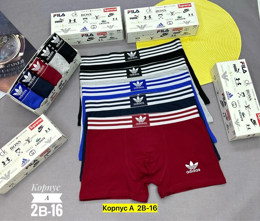 набор трусов адидас мужских,мужские трусы адидас 5 шт,трусы адидас мужские,комплект трусов мужских,комплект трусов мужские боксеры
