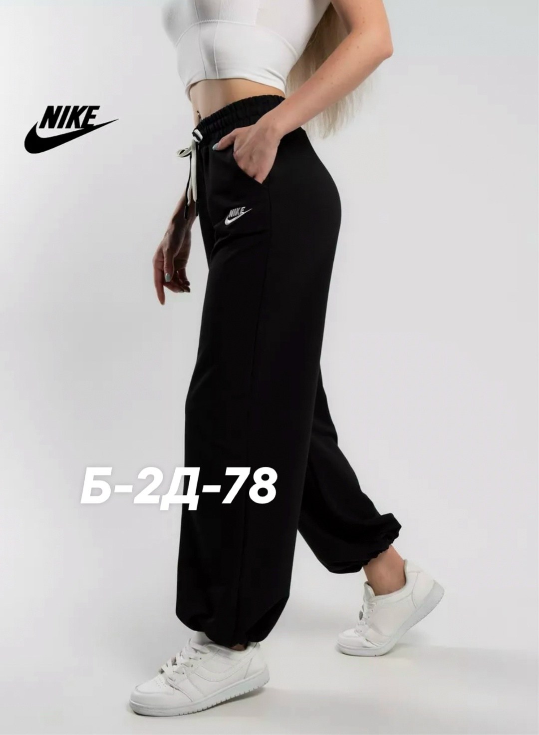 брюки спортивные,брюки спортивные женские,штаны женские,штаны брюки спортивные,спортивные штаны женские