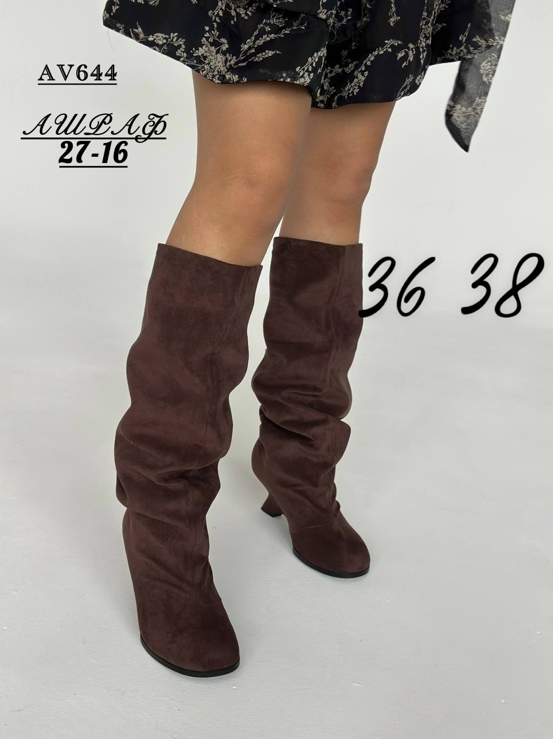 сапоги балдинини женские замшевые бежевые,женские сапоги,сапоги замшевые,бежевые замшевые сапоги рандеву,замшевые сапоги женские