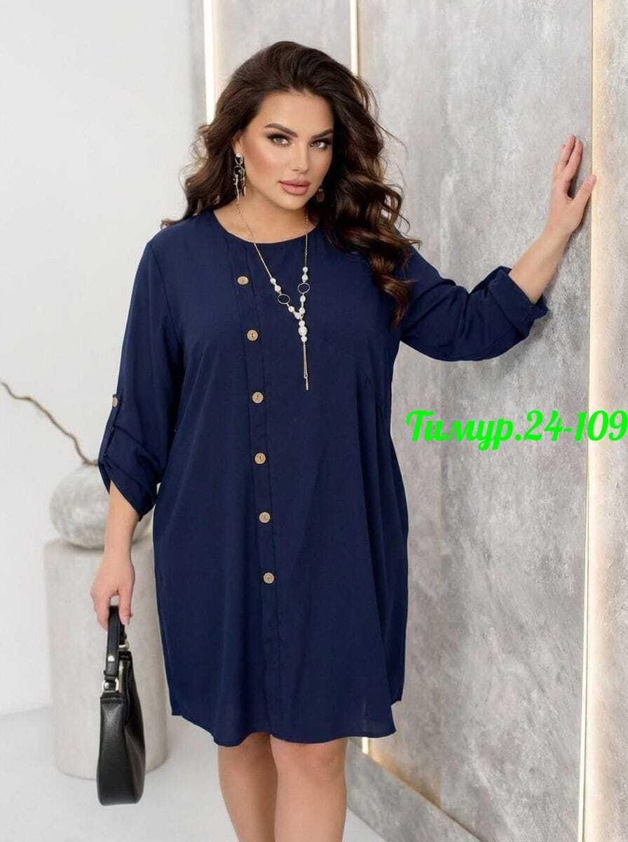 платье,нарядное платье,женское платье,платье для полных,платье большие размеры