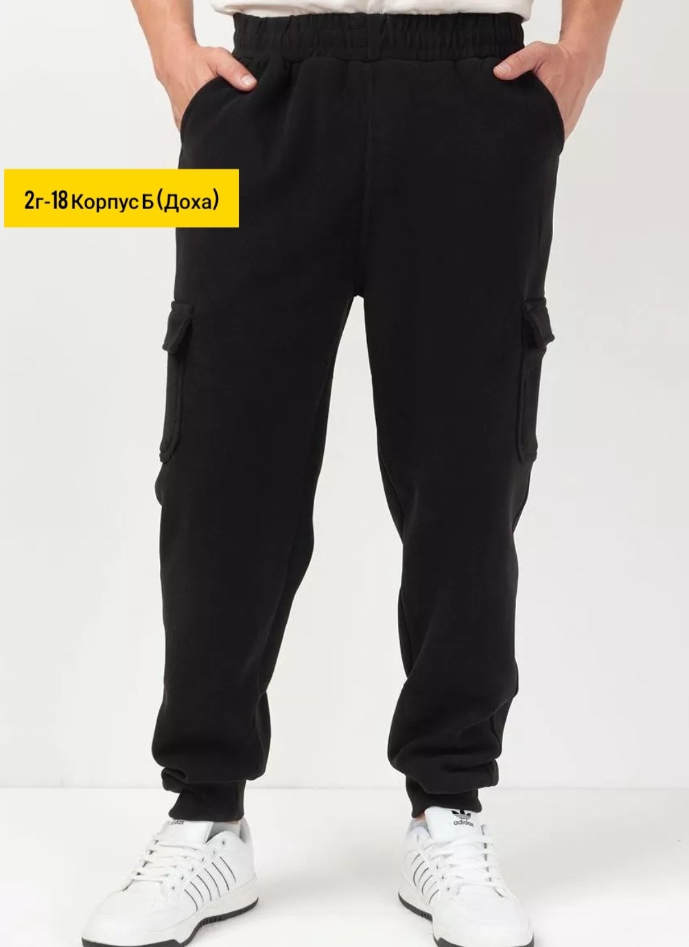 брюки джоггеры,брюки спортивные al-xakim мужские,брюки спортивные мужские,джоггеры спортивные,брюки мужские джоггеры