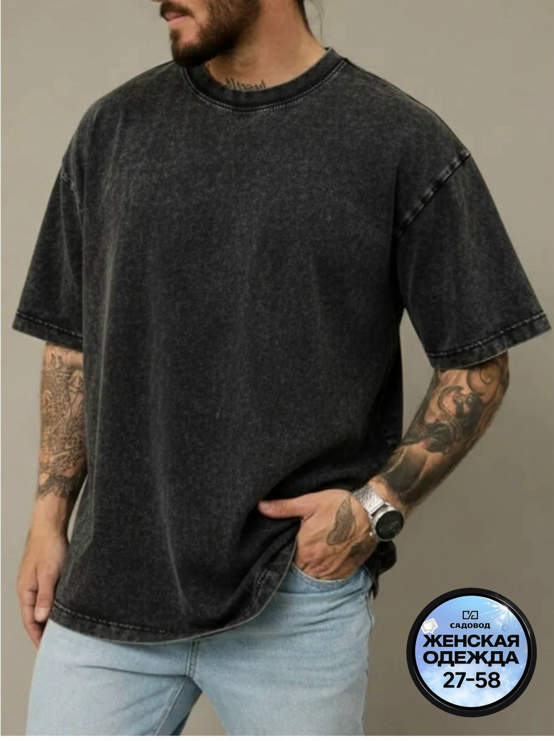 футболки оверсайз мужские,футболка оверсайз варенка,футболки оверсайз,мужская футболка,футболка в стиле оверсайз
